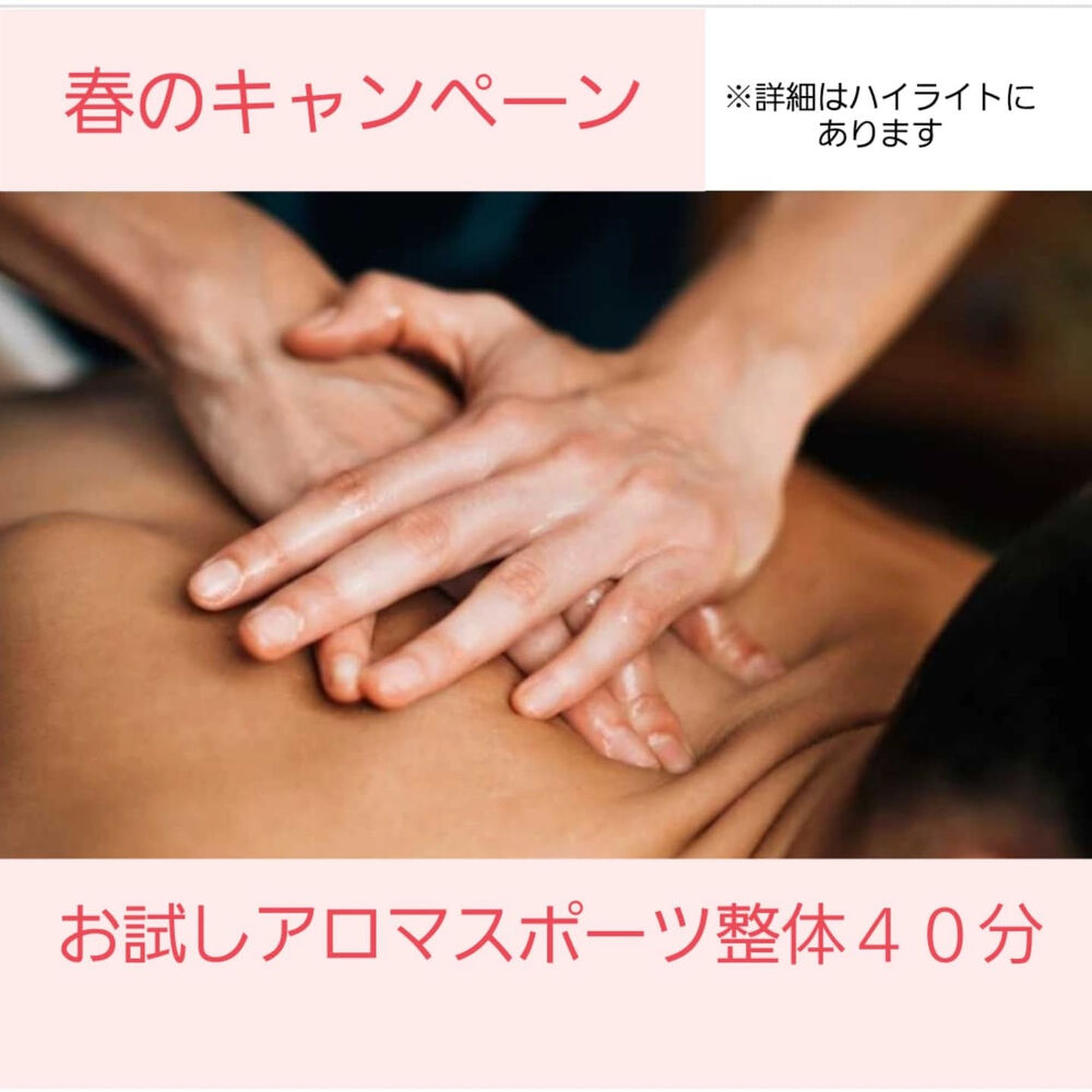 ブログ画像