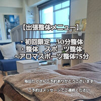 ブログ画像