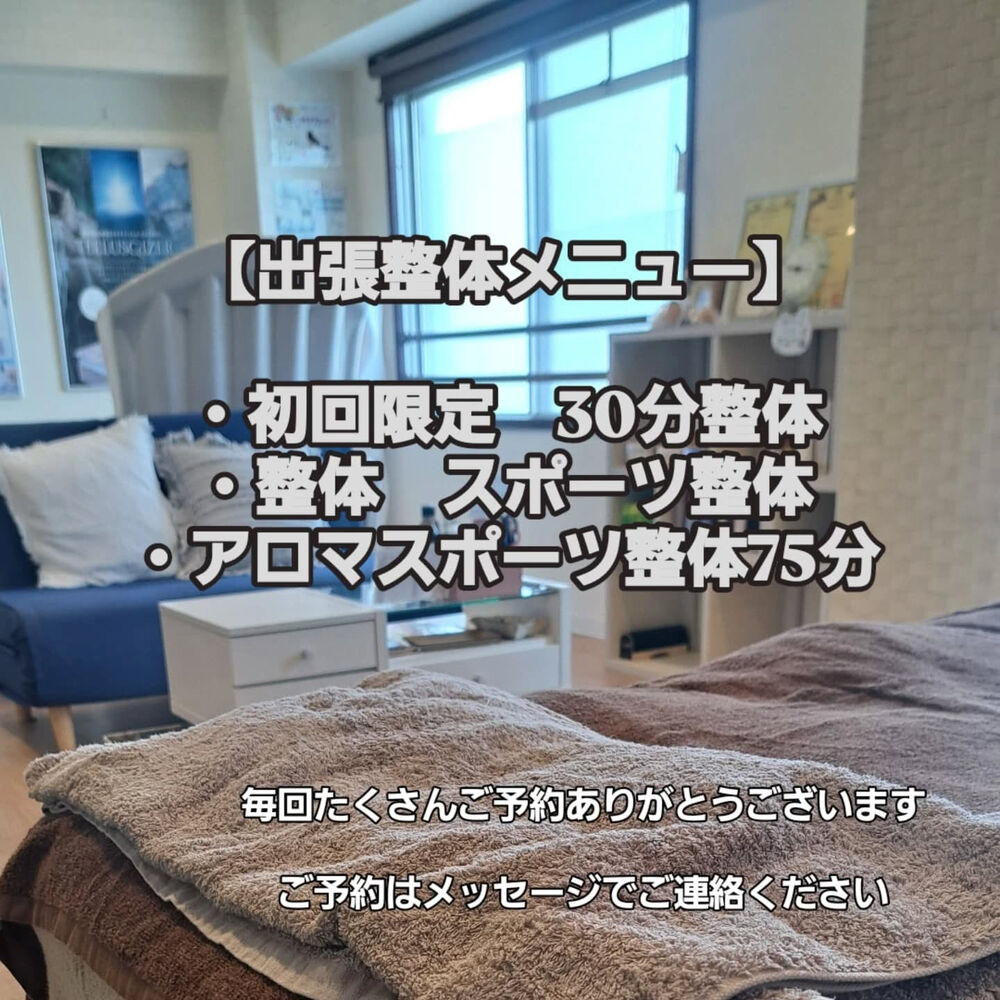 ブログ画像