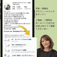 ブログ画像