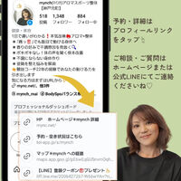 ブログ画像