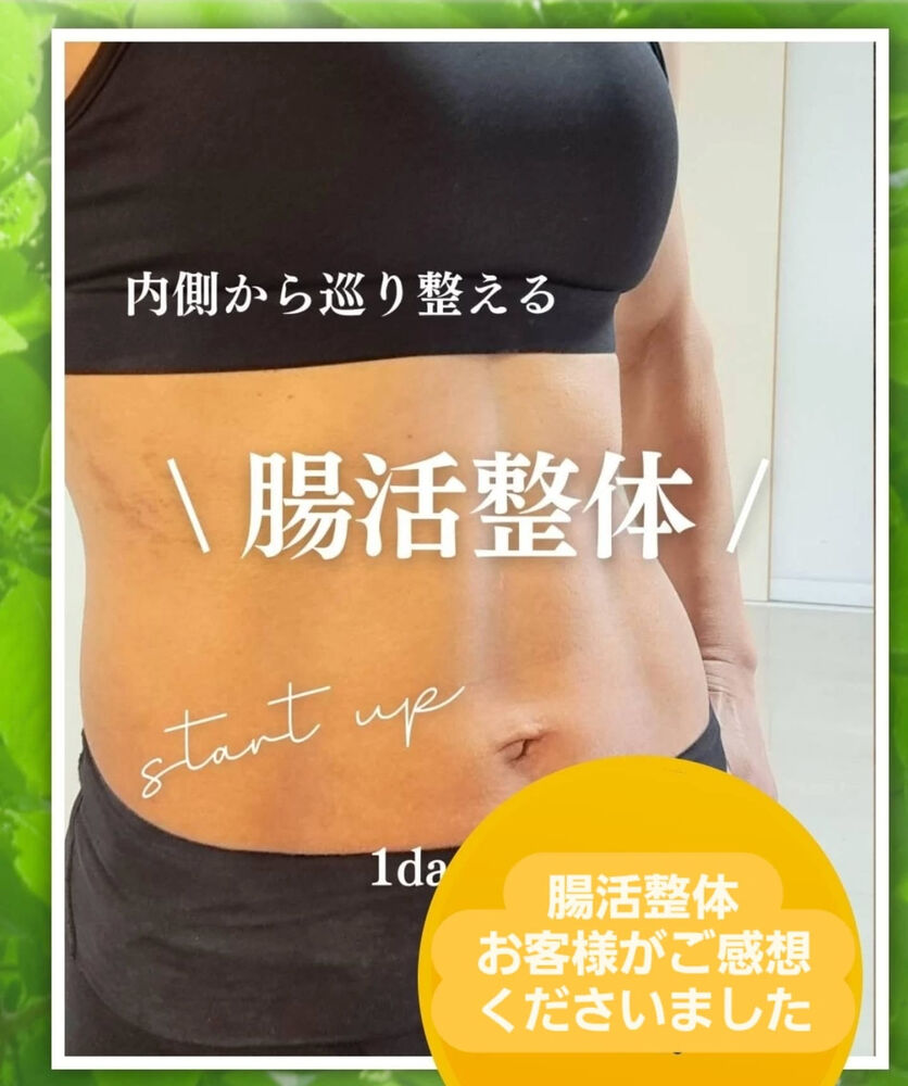 ブログ画像