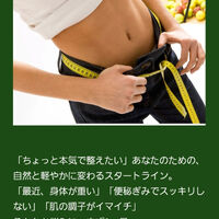 ブログ画像