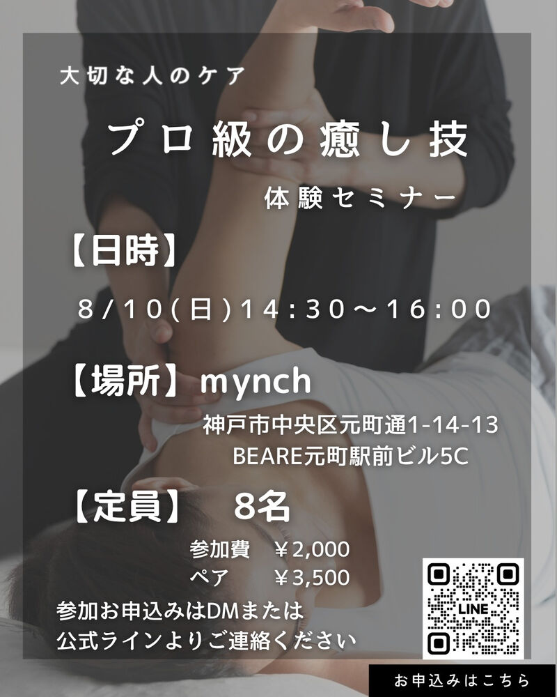 ブログ画像