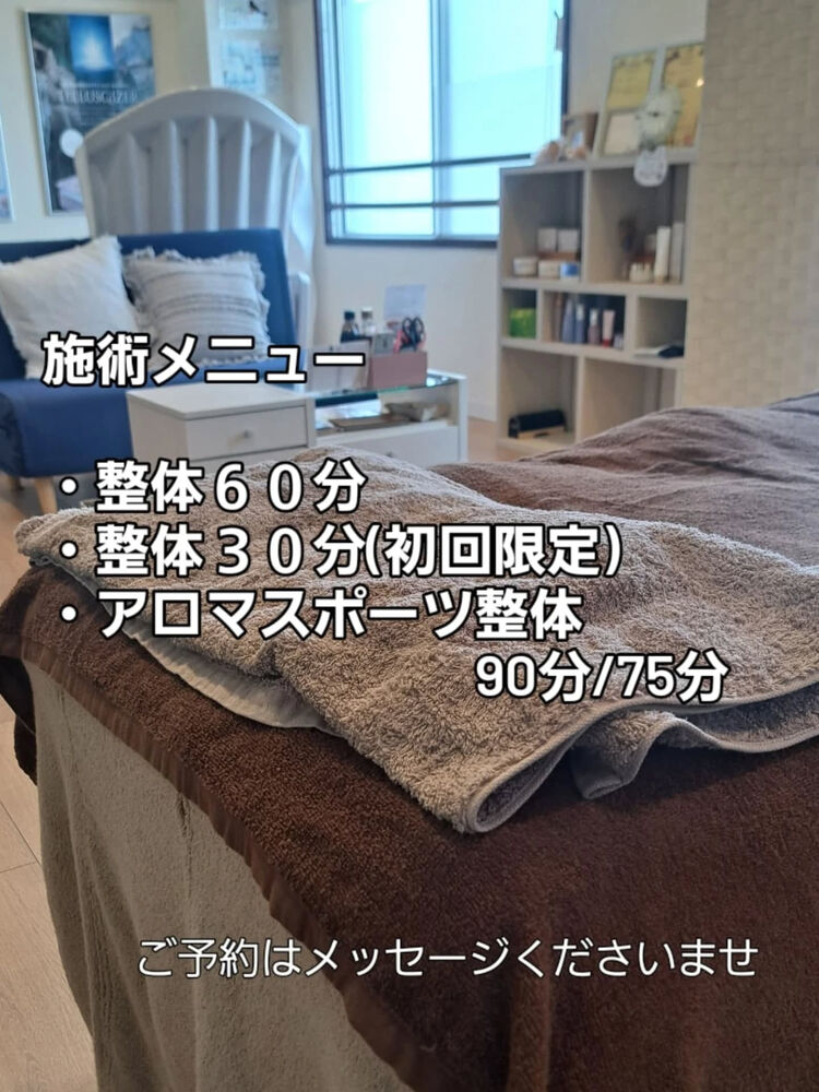 ブログ画像