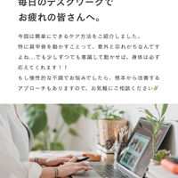 ブログ画像