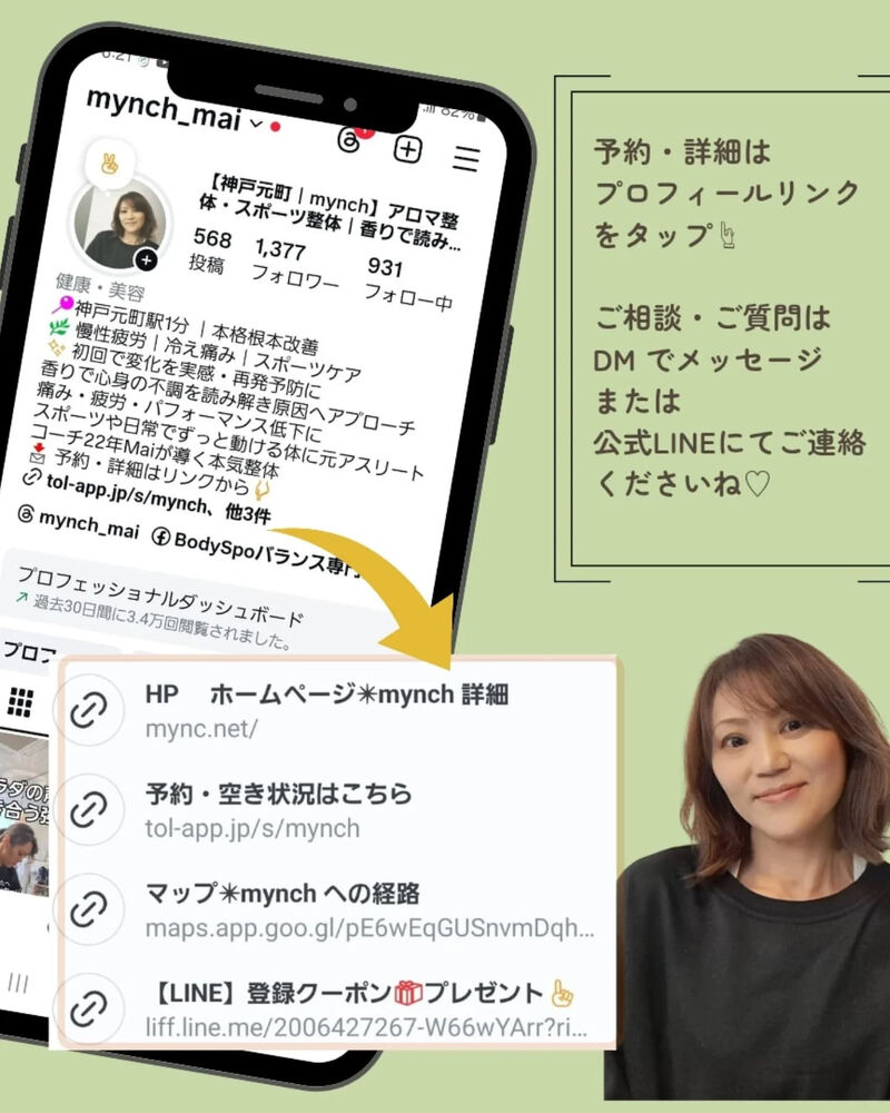 ブログ画像