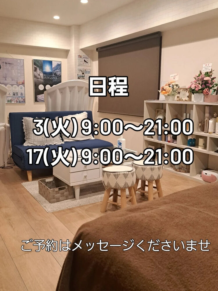 ブログ画像