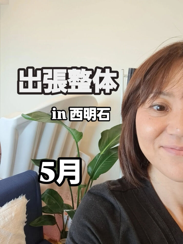 ブログ画像
