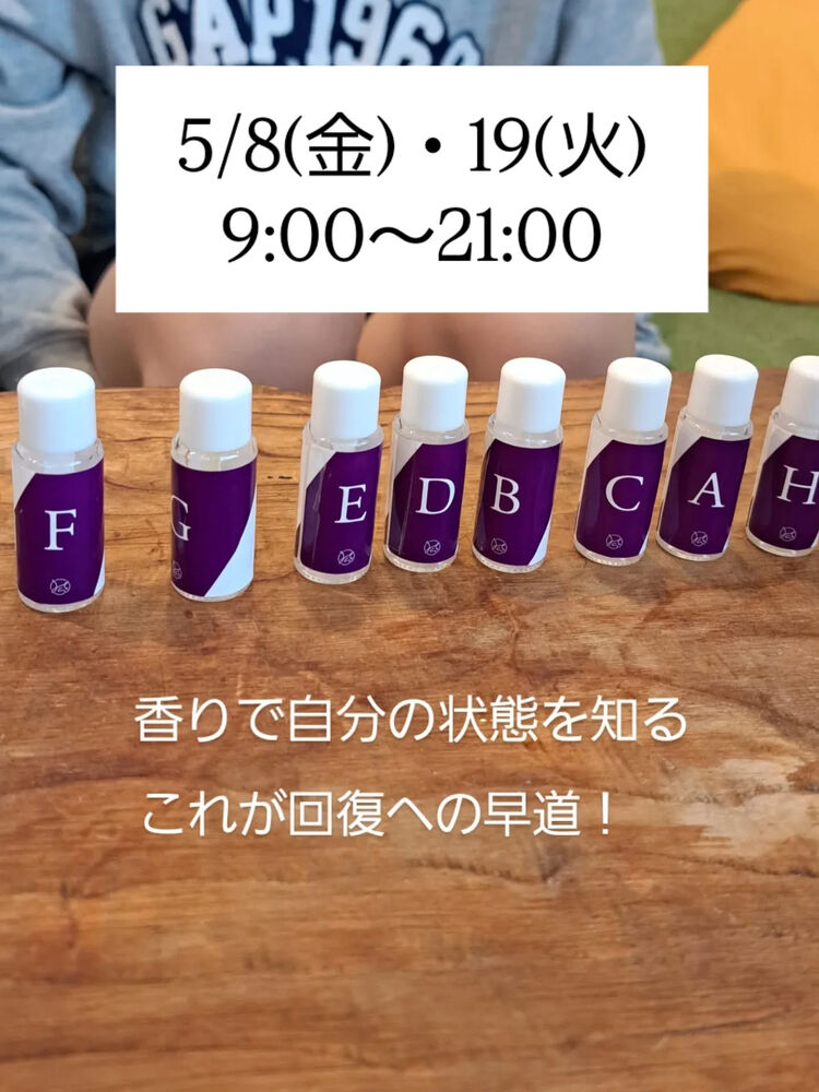 ブログ画像