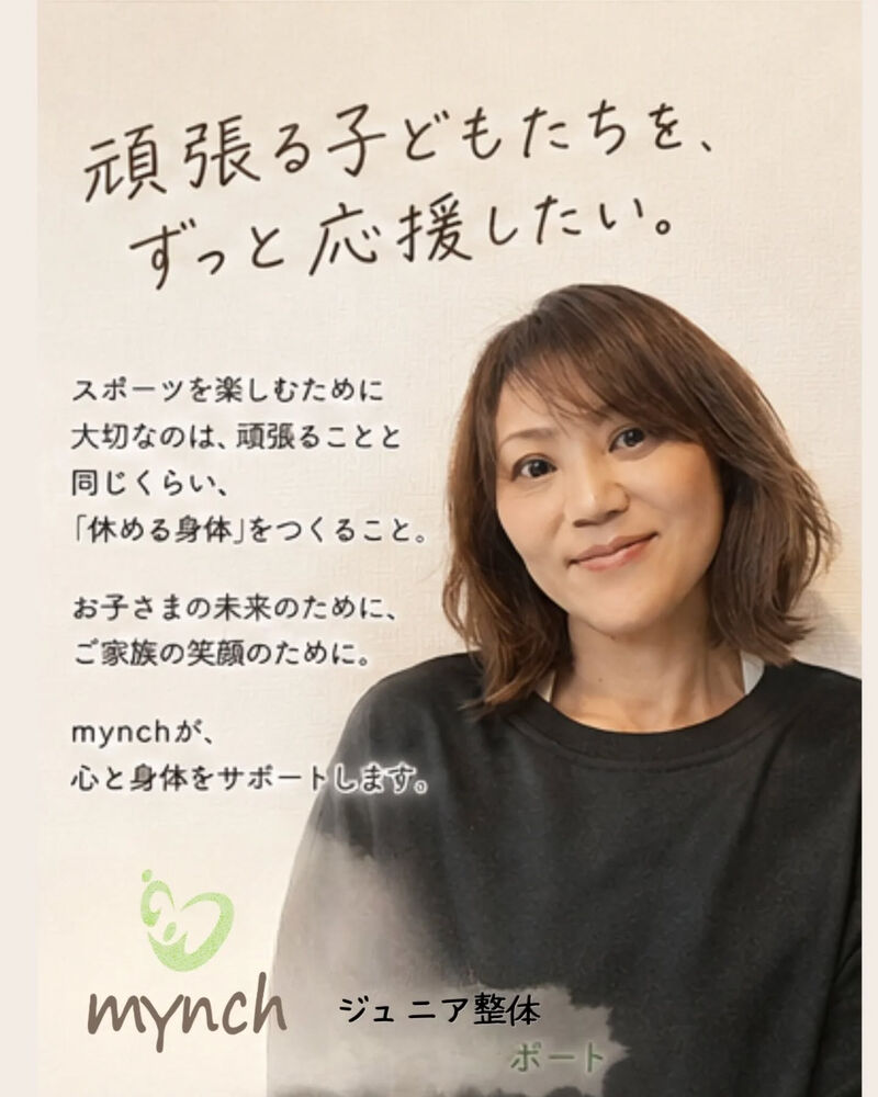 ブログ画像