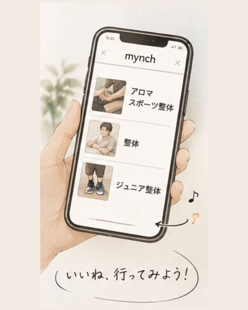 ブログ画像