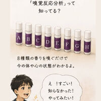 ブログ画像