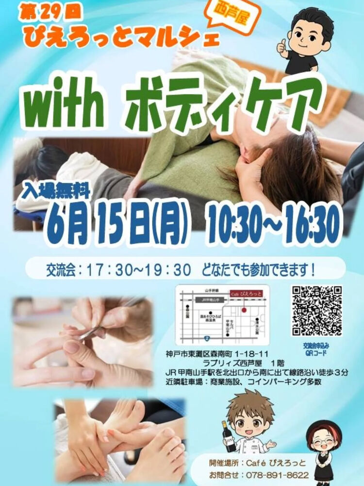 ブログ画像
