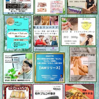 ブログ画像