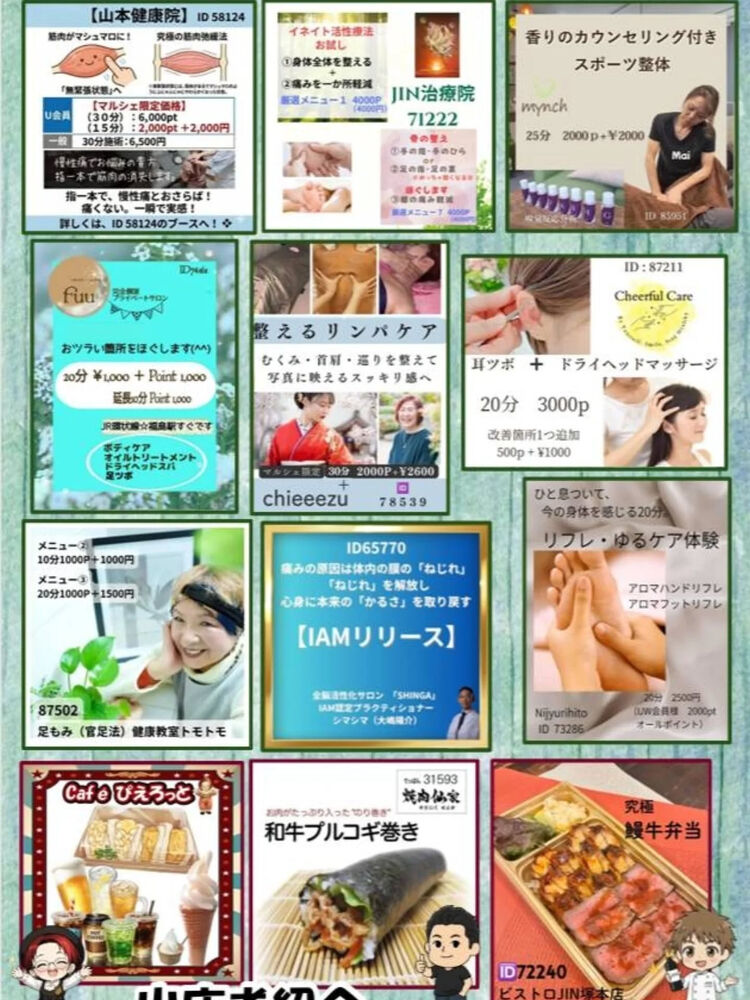 ブログ画像