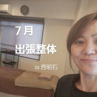 ブログ画像