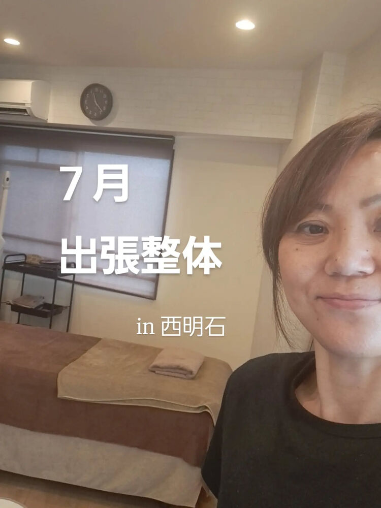 ブログ画像