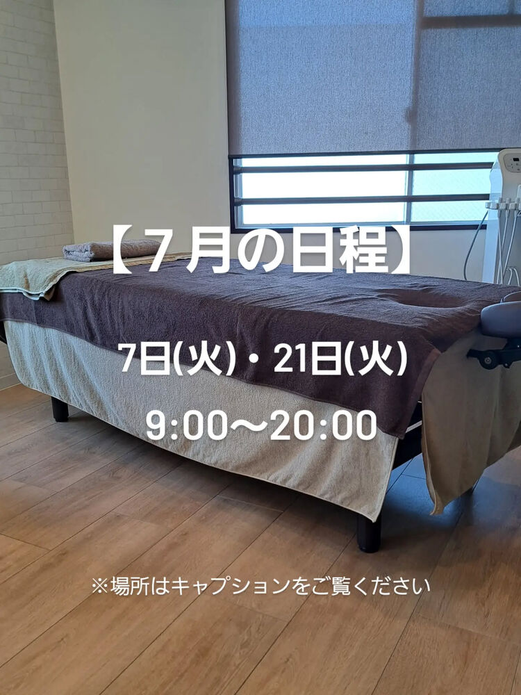ブログ画像