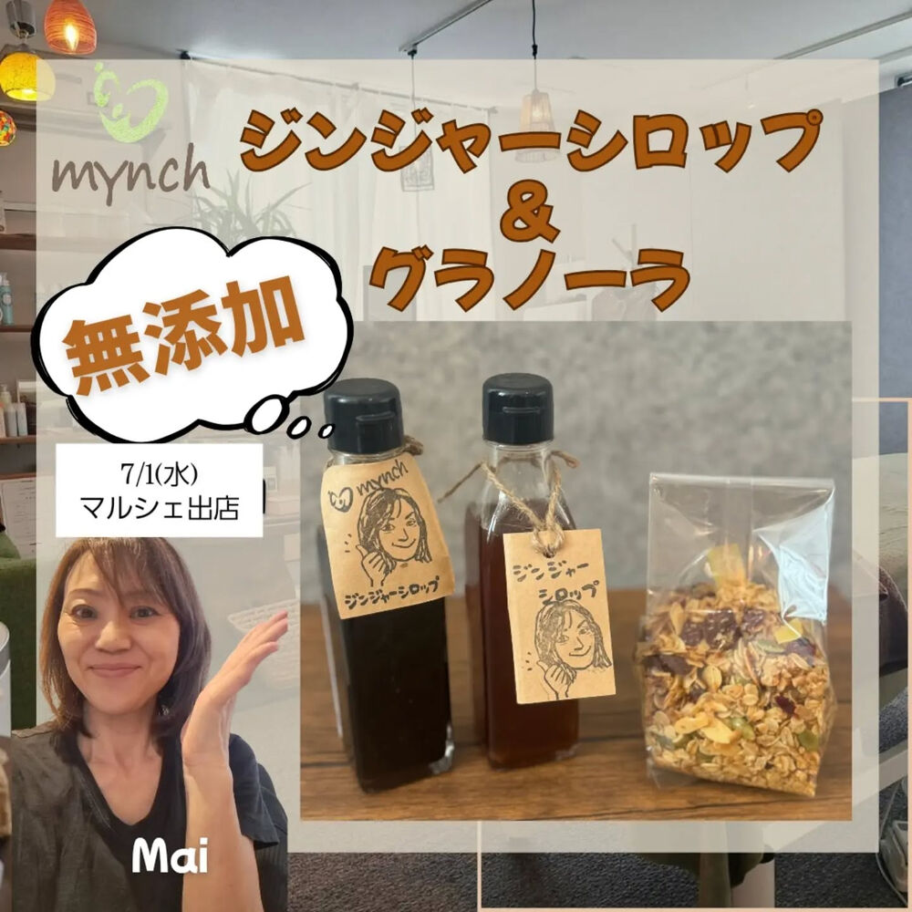 ブログ画像