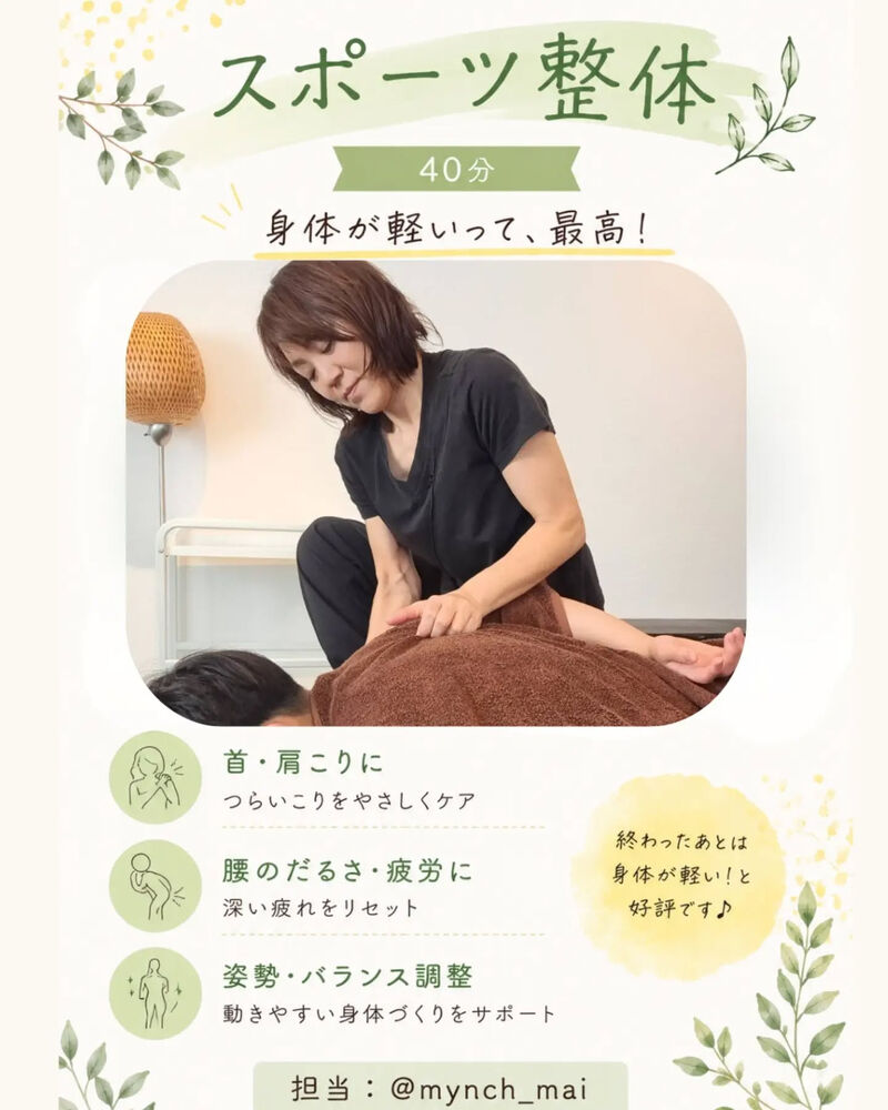 ブログ画像