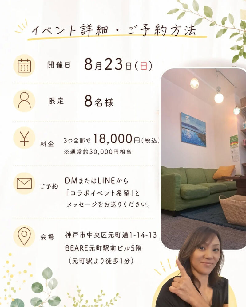 ブログ画像