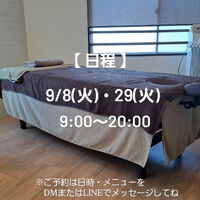 ブログ画像