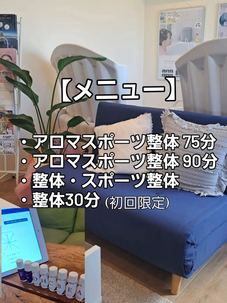 ブログ画像
