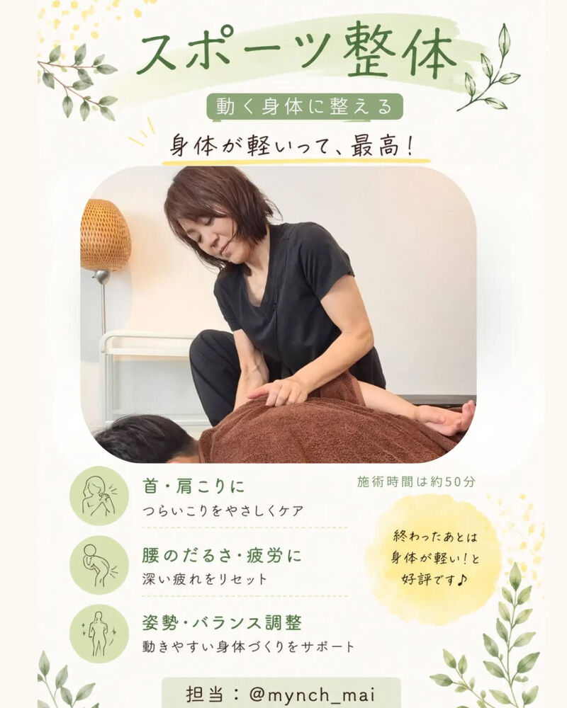 ブログ画像