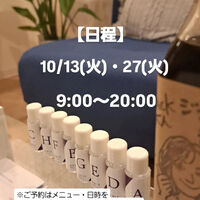 ブログ画像