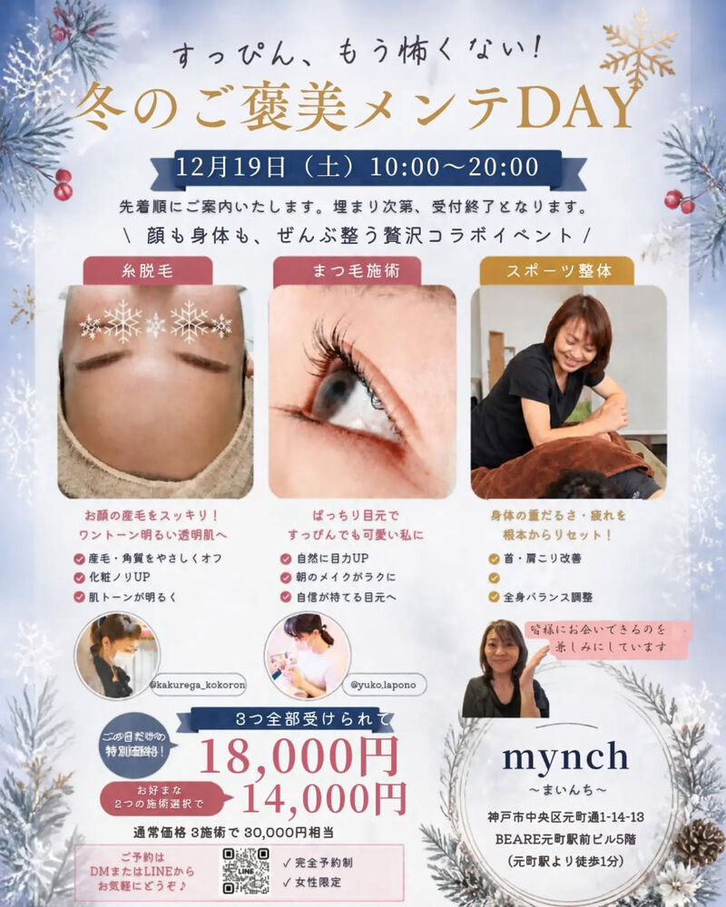 ブログ画像