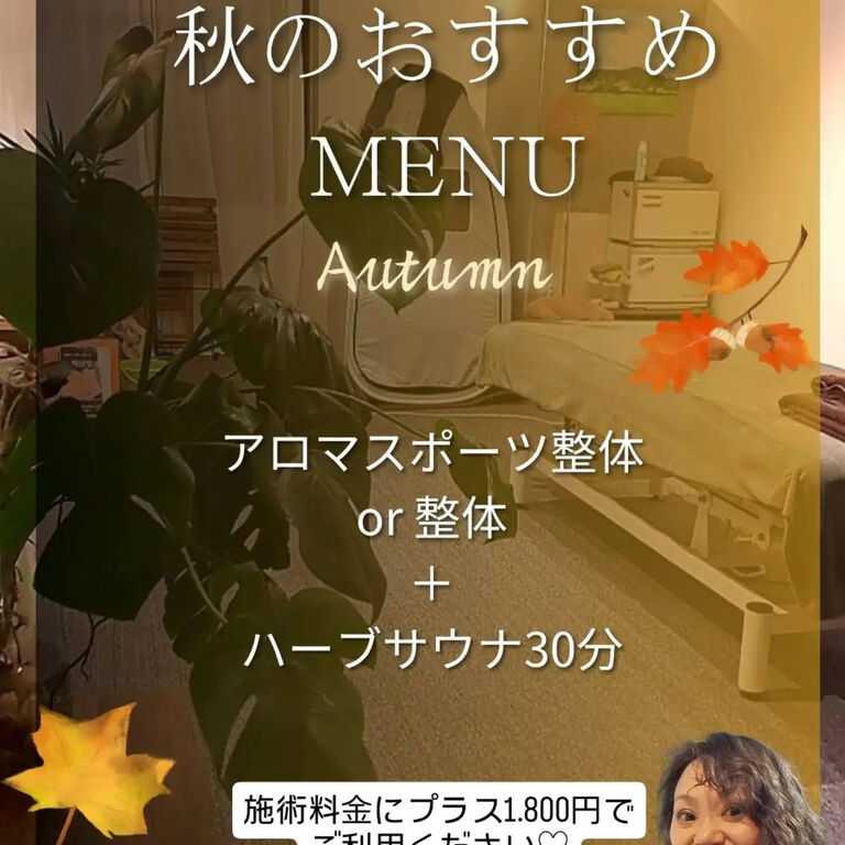 ブログ画像