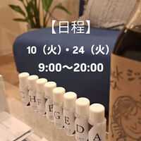 ブログ画像