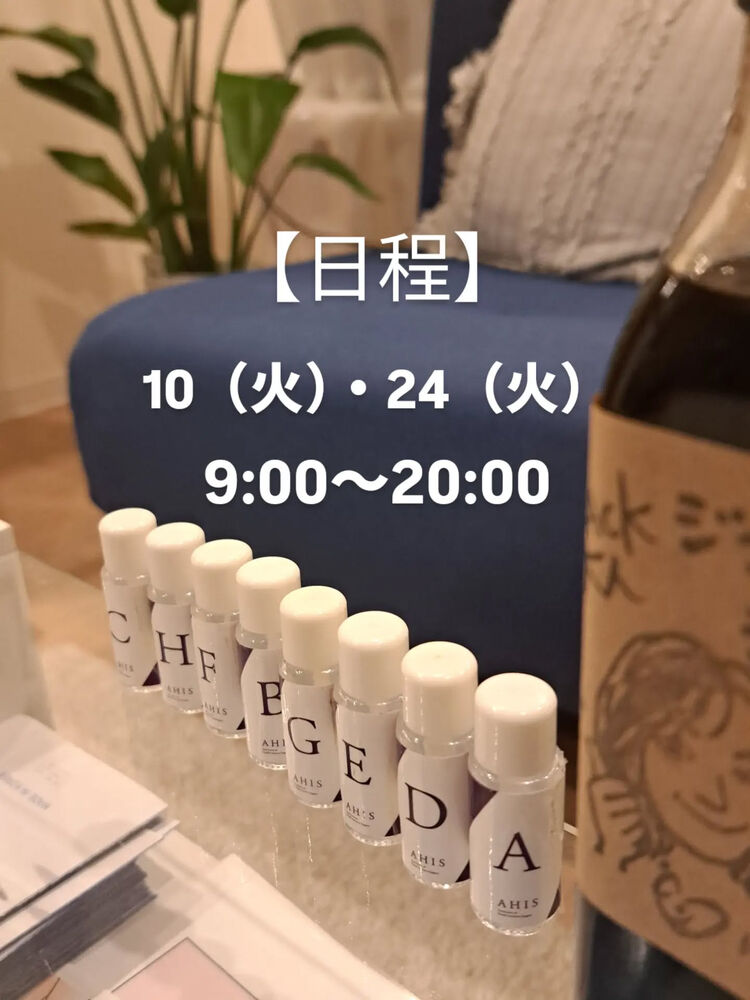 ブログ画像