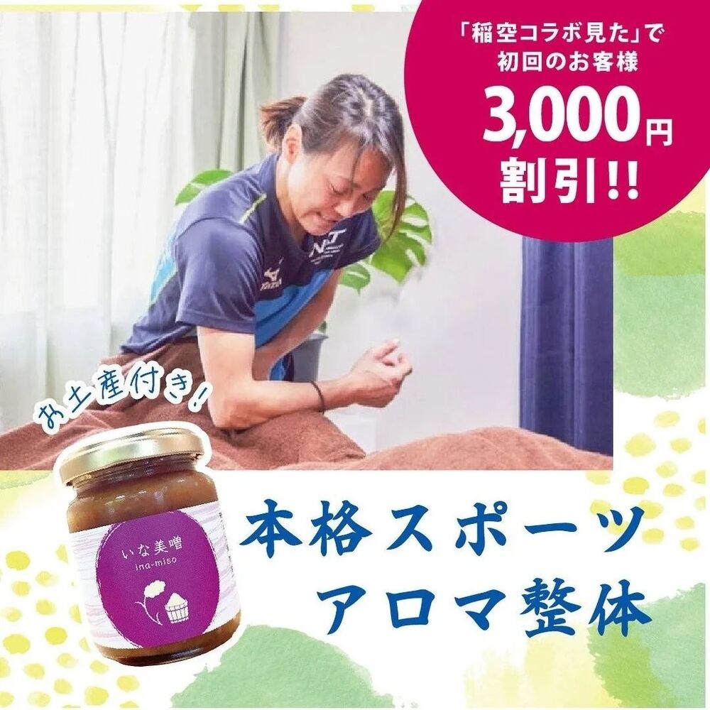 ブログ画像