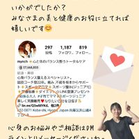 ブログ画像