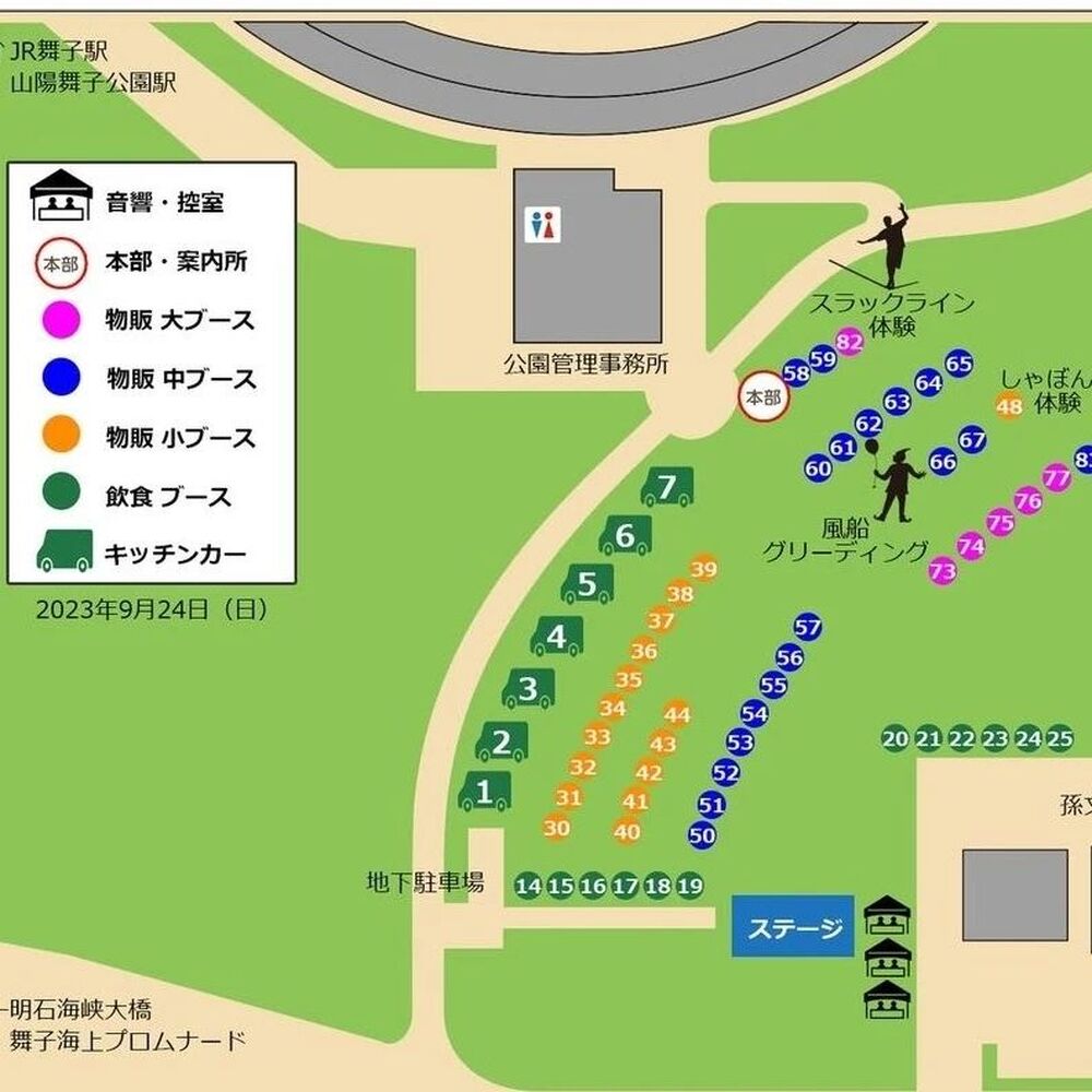 ブログ画像