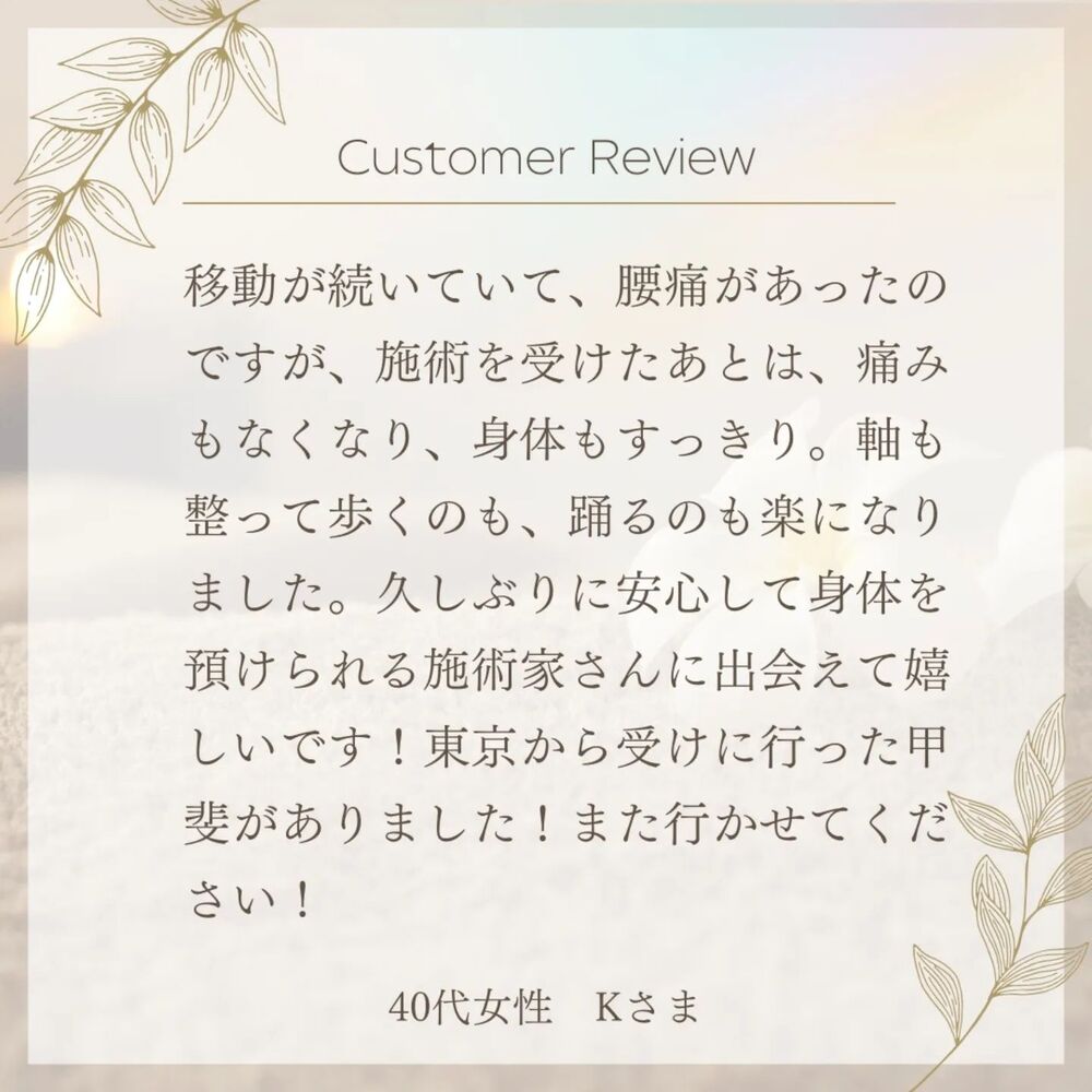 ブログ画像