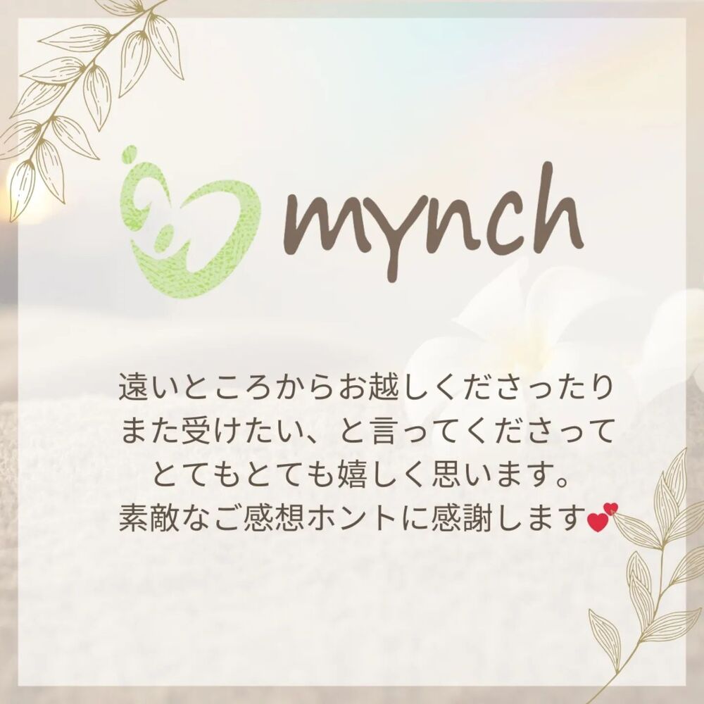 ブログ画像