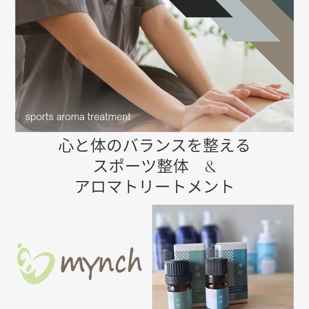 ブログ画像
