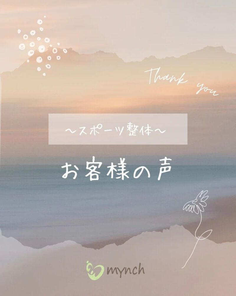 ブログ画像