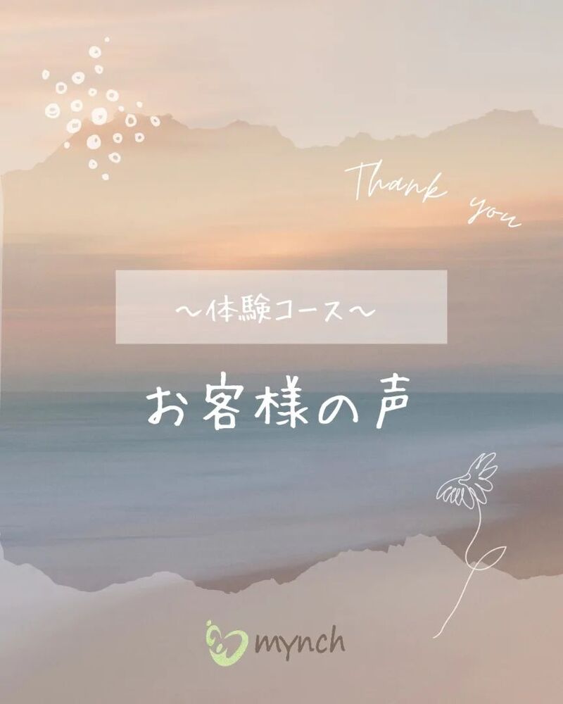 ブログ画像