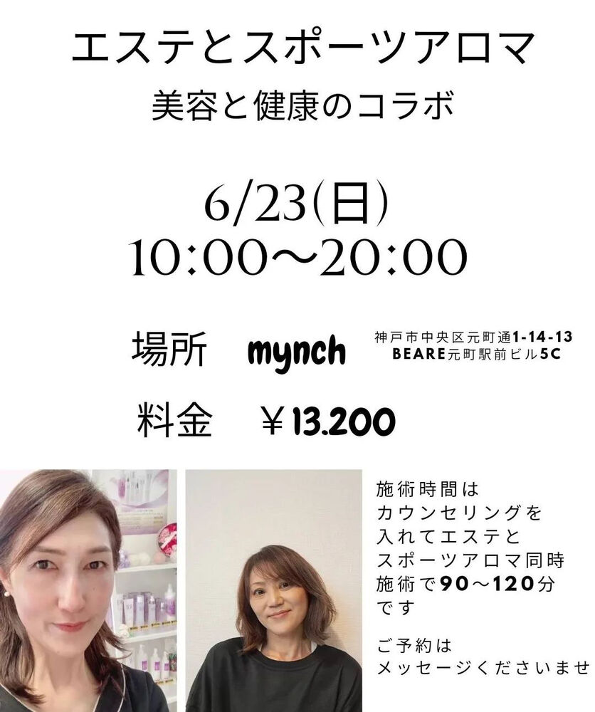 ブログ画像