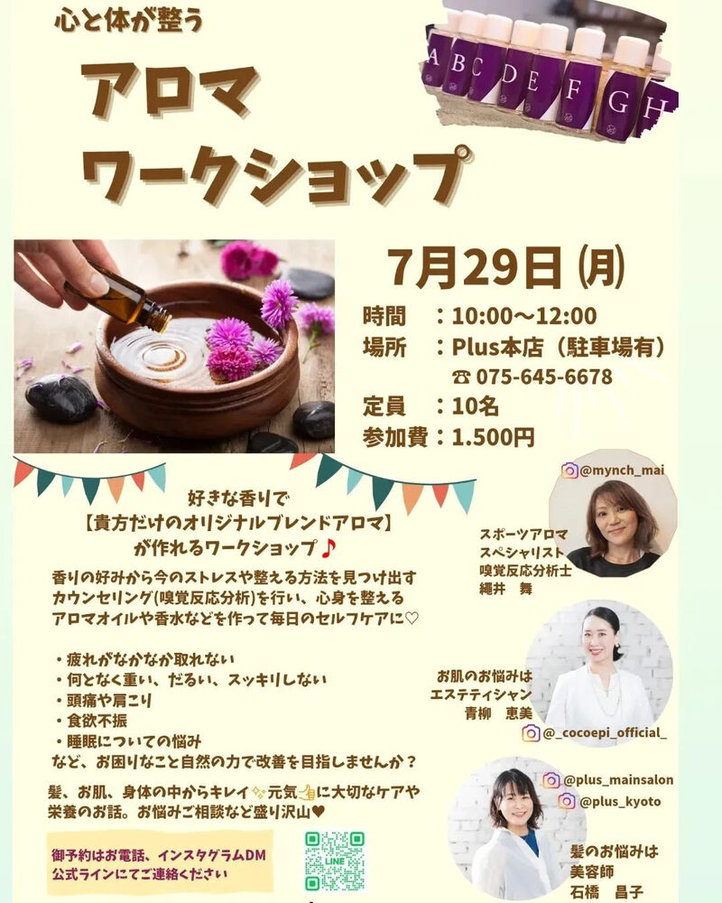 ブログ画像