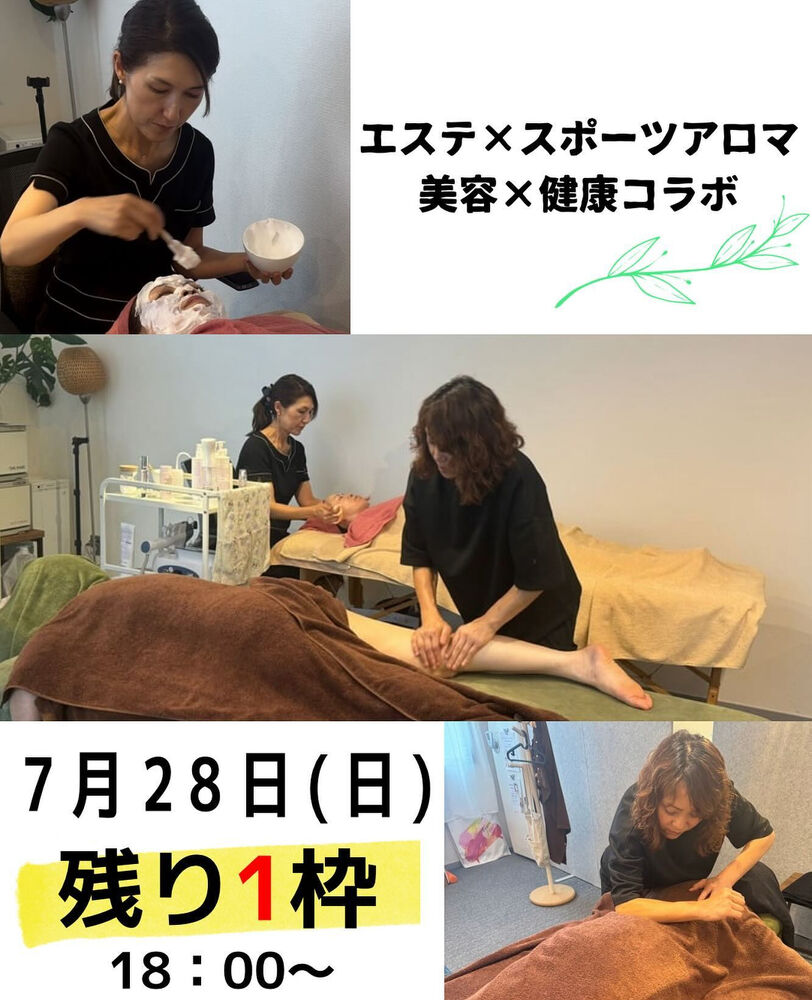 ブログ画像