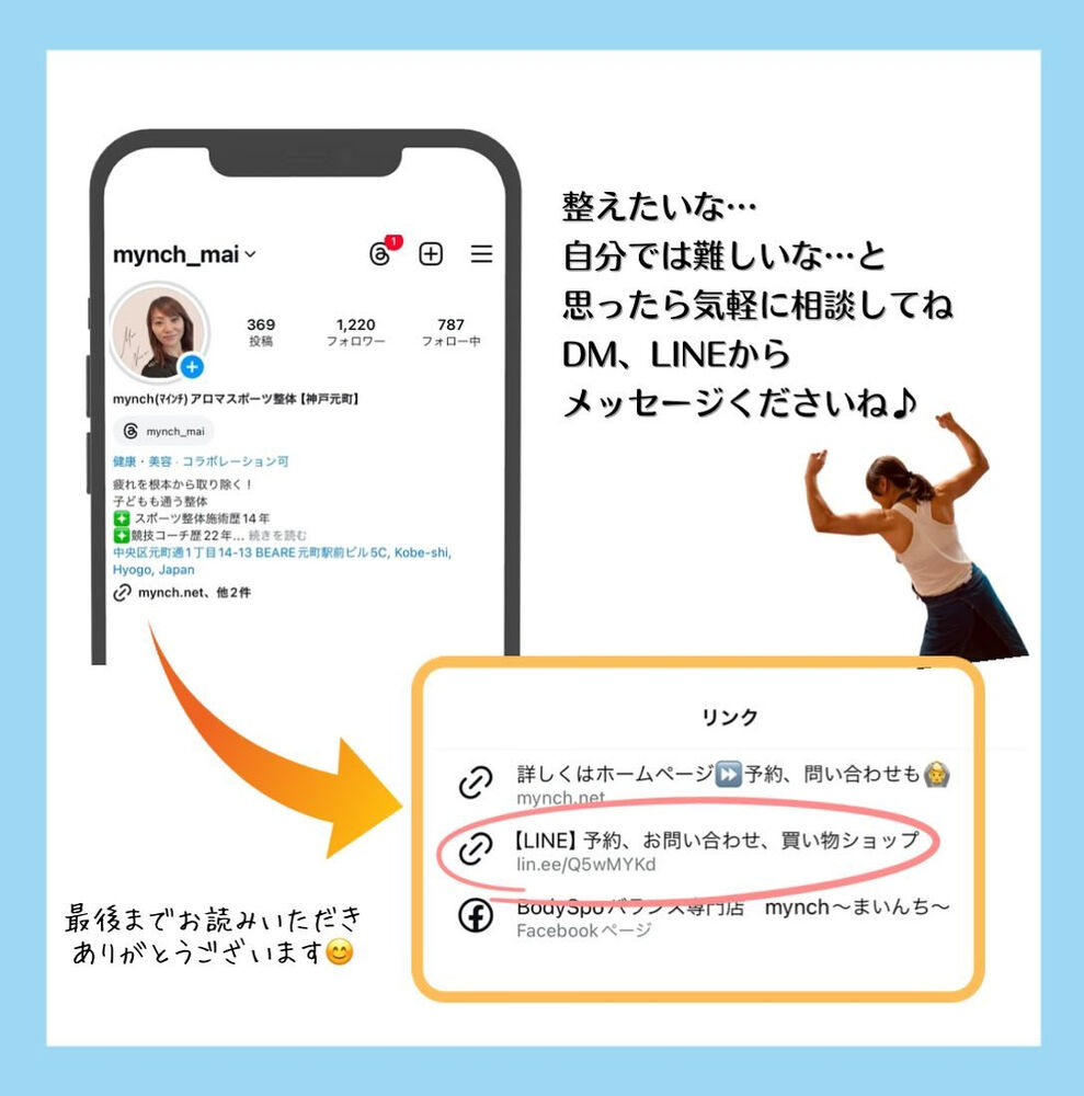 ブログ画像