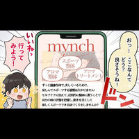 ブログ画像
