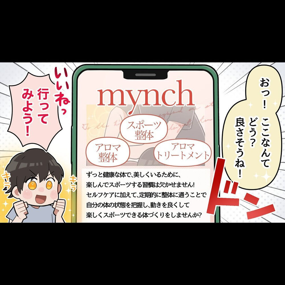 ブログ画像