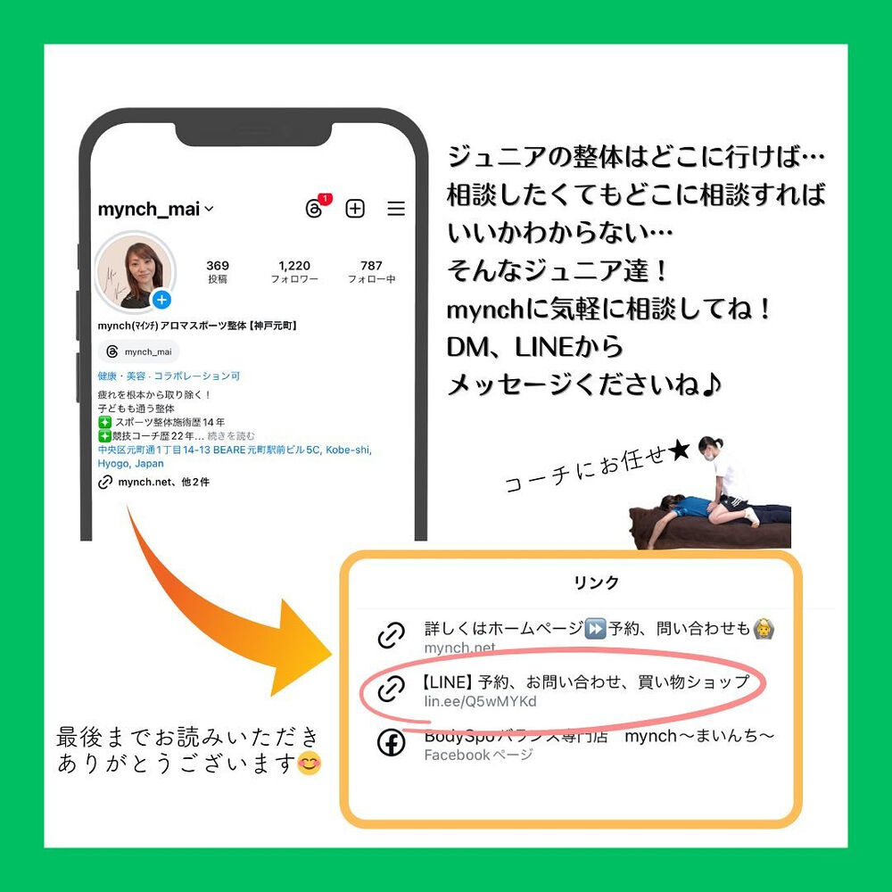 ブログ画像