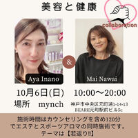 ブログ画像